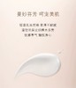 【1F】CPB赋活美体乳200 ML 商品缩略图1