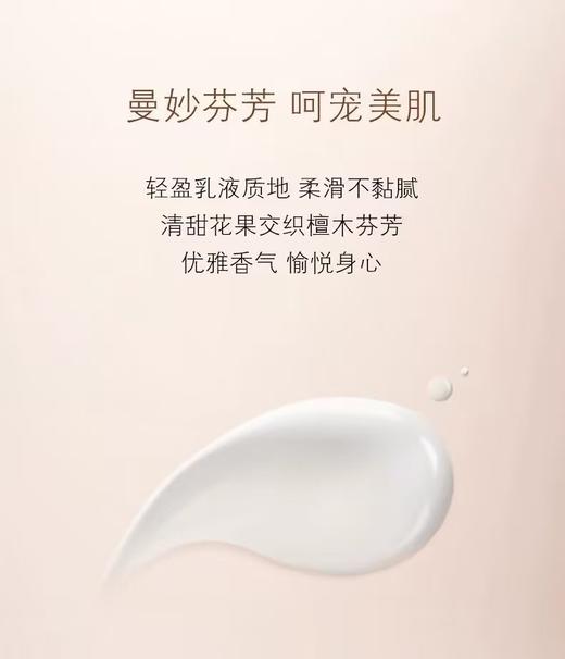 【1F】CPB赋活美体乳200 ML 商品图1