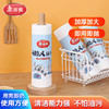 【批发】美丽雅懒人日抛型抹布50张/卷 商品缩略图0
