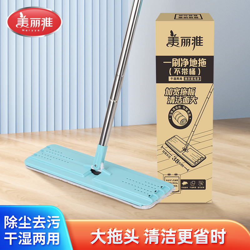 美丽雅刮水平板拖把替换布头装备件洗刷刷智享至尊乐享双鱼通用38CM
