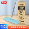 美丽雅刮水平板拖把替换布头装备件洗刷刷智享至尊乐享双鱼通用38CM 商品缩略图0
