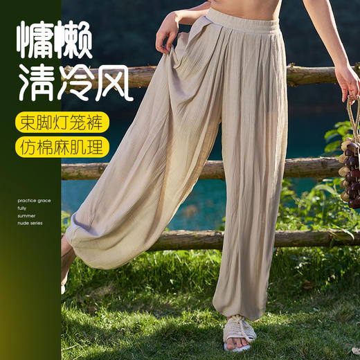 KM01801-D卡益瑜伽灯笼裤电商款 商品图0