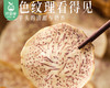 【到手2包】闲不住的阿俊芋头脆片（青柠味+海盐味）/1份（50g*2包）生产日期：25年11月 商品缩略图3