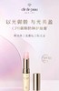 【1F】CPB御龄防晒护唇膏4g 商品缩略图0