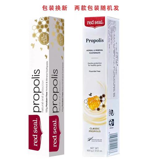 红印牌小苏打牙膏 商品图0