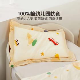 水星母婴A类纯棉宝宝枕套