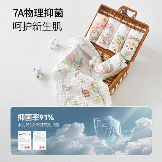 【云优选】BUBBLE TREE竹棉纱布长巾（六层）两条装 商品图5