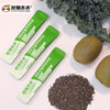 树懒养养 羽衣甘蓝奇亚籽粉三盒装   35g/盒（3.5g*10袋）🌱 ​​纯果蔬​​，0添加更纯净 商品缩略图4