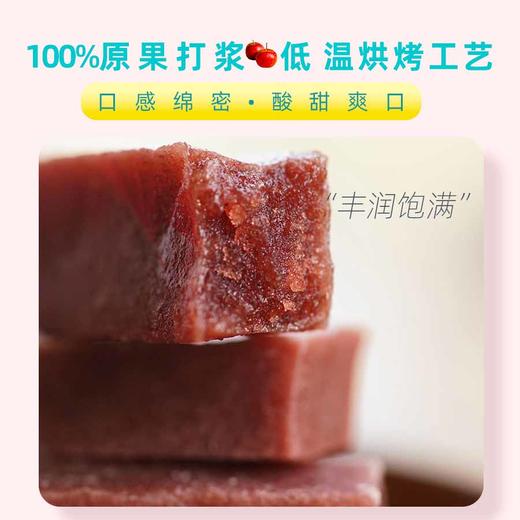【限时买二送二，到手4袋】轻呵 有机山楂条 150g*1袋  原味+蓝莓味组合装 甄选红心铁山楂，保留山楂本味；有机种植认证；0添加色素、防腐剂、香精，独立小包装，携带方便； 商品图7