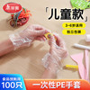 【批发】美丽雅一次性手套加厚防破独立包装 50包/袋 商品缩略图0