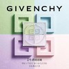 【1F】纪梵希迷你明星四宫格柔雾散粉 商品缩略图0