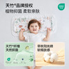 【云优选】BUBBLE TREE竹棉纱布长巾（六层）两条装 商品缩略图2