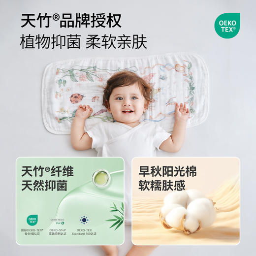 【云优选】BUBBLE TREE竹棉纱布长巾（六层）两条装 商品图2
