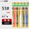 惠百施牙刷51 商品缩略图0