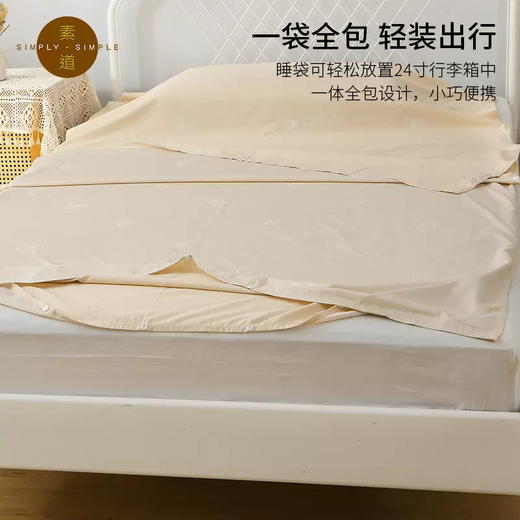 素道旅行睡袋 商品图2