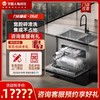 【门店同款】火星人D60集成洗碗机一体15套大容量厨房水槽家用 商品缩略图0