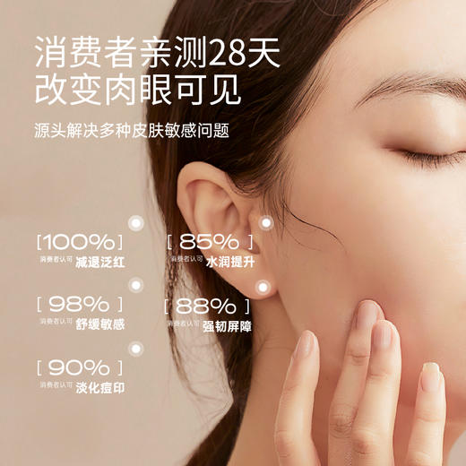 ⁴【“液体黄金” 简小主纯鸸鹋精华油】&鸸鹋面膜28ml*10/盒 干敏肌适用 油60ml/瓶 YC04-CRMM-JXZ 商品图4