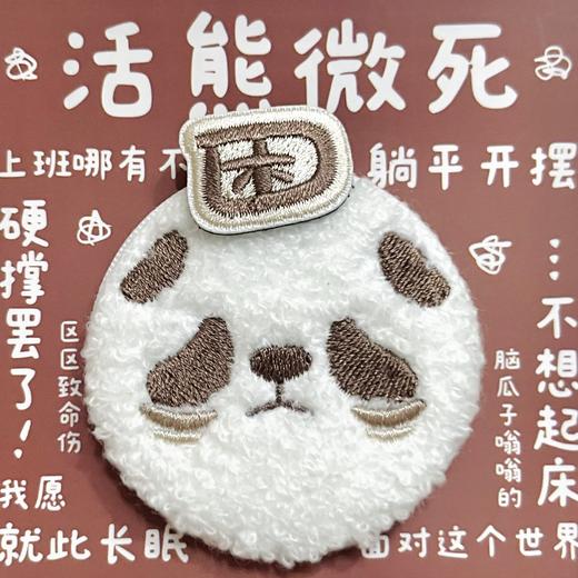 无有社丨毛绒徽章 商品图2