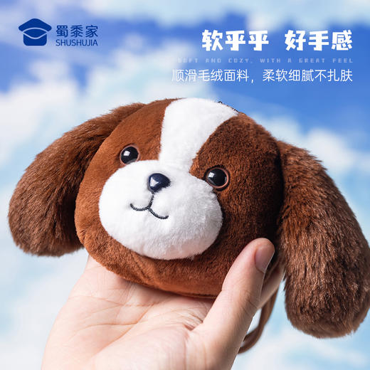 【实付满199送钥匙扣】【史宾格零钱包】J犬毛绒收纳包男女包包钥匙扣挂件挂饰 商品图4