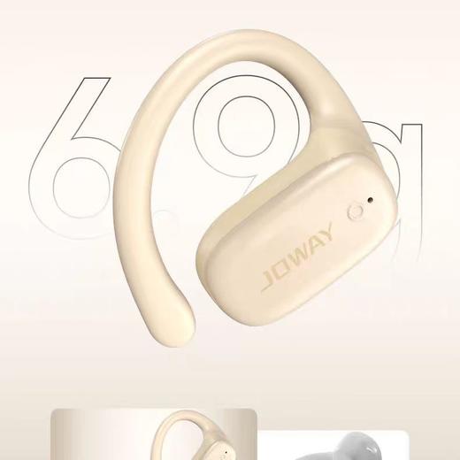 【春上新】10楼 乔威蓝牙耳机H216     吊牌价199元     活动价119元 商品图1