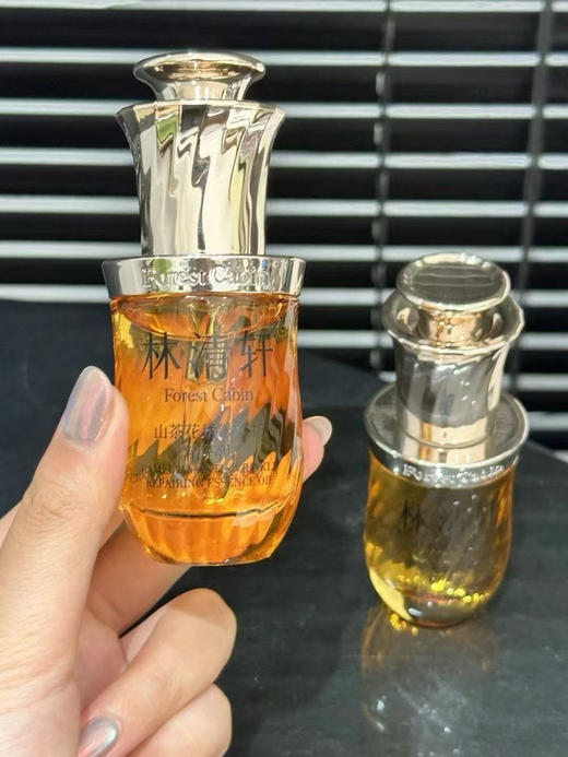 抗皱精油 商品图1