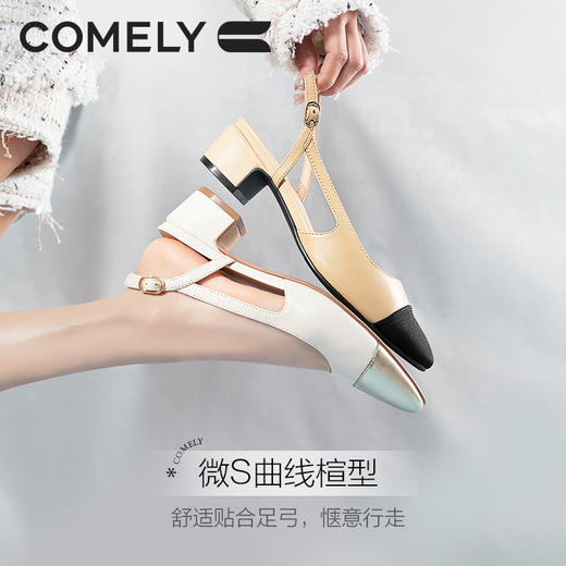 康莉KYQ21503拼接羊皮小香风粗跟单鞋女法式优雅浅口鞋子 商品图12