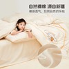 水星儿童 奶芙大耳狗印花被套全棉三件套|四件套 商品缩略图0