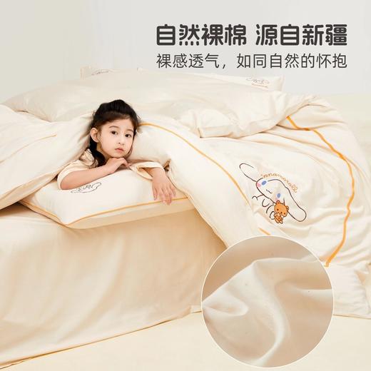 水星儿童 奶芙大耳狗印花被套全棉三件套|四件套 商品图0