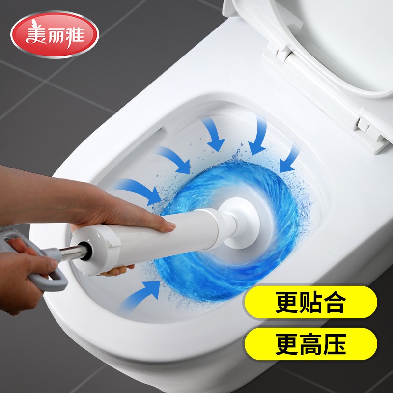 【团购】美丽雅气压吸通强力马桶疏通器 1套（套袋）