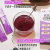 树懒养养 紫甘蓝巴西莓粉三盒装 花青素 35g/盒（3.5g*10袋） 0添加纯天然，控糖期也能放心喝 商品缩略图6