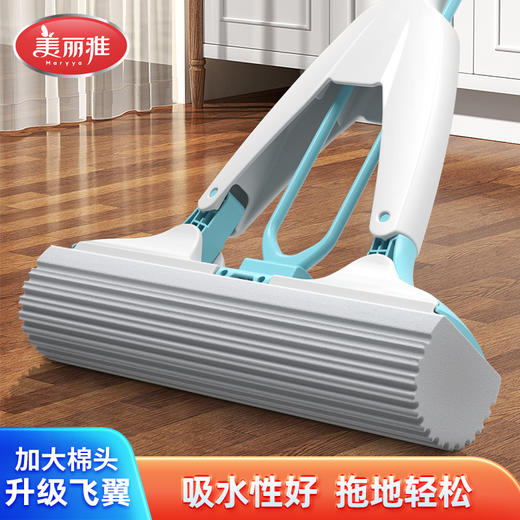 【批发】美丽雅优品  胶棉拖把 商品图0
