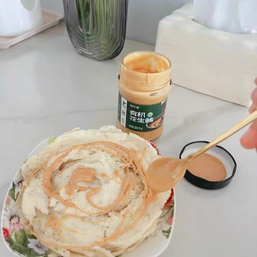 林小生 有机花生酱200g/瓶  高蛋白低热量，健身减脂放心吃；一罐多用百搭美味；配料表干净；吃得放心； 商品图6