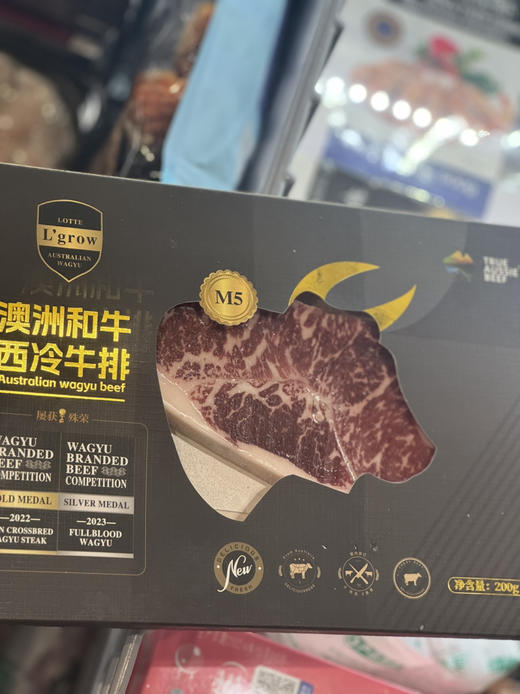 M5澳洲和牛西冷牛排 (200g) 商品图0
