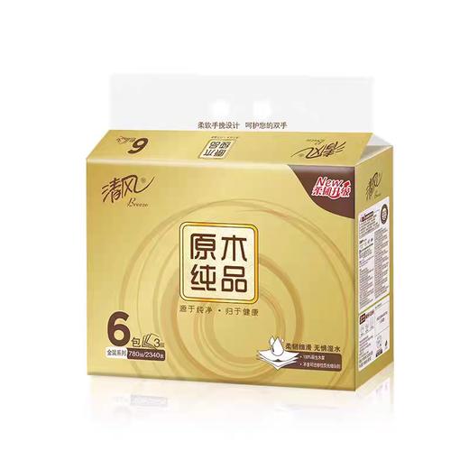 清风原木金装4层100抽BR62MC 6连包 商品图1