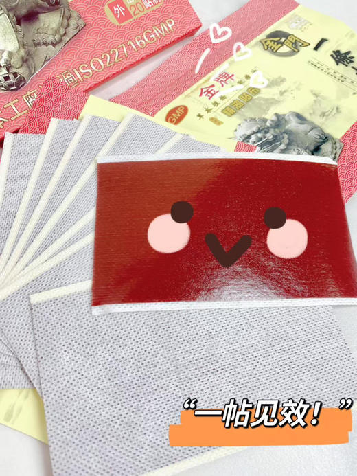 台湾原装升级版❗️一条根 商品图5