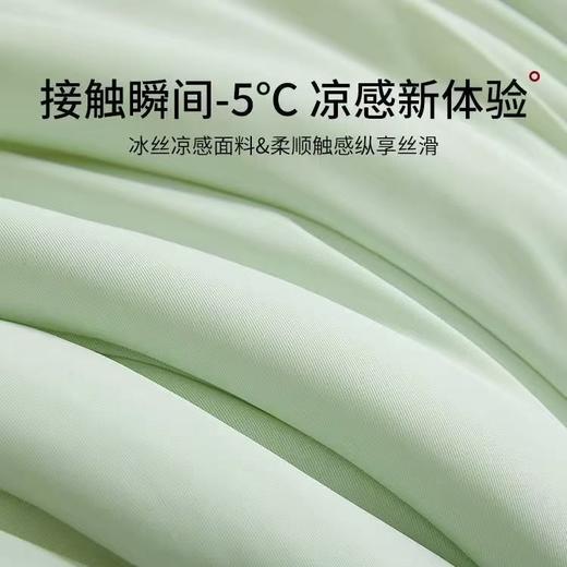 【春夏冰丝触感夏凉被】凉感夏凉被爆款抗菌冰丝夏被单双人宿舍可机洗空调薄被子 商品图1