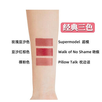 【女神节大促 限时特惠】CT口红摩登雾感哑光唇膏情人节礼物限量迷你口红套装【3支装】 商品图4