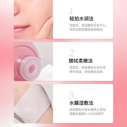 兰蔻全新清滢保湿柔肤水  125ml   深入保湿，水润顺达肌底 商品图2