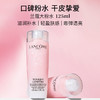兰蔻全新清滢保湿柔肤水  125ml   深入保湿，水润顺达肌底 商品缩略图0