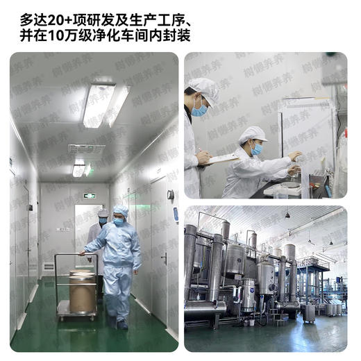 树懒养养 紫甘蓝巴西莓粉三盒装 花青素 35g/盒（3.5g*10袋） 0添加纯天然，控糖期也能放心喝 商品图7