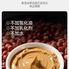 林小生 有机花生酱200g/瓶  高蛋白低热量，健身减脂放心吃；一罐多用百搭美味；配料表干净；吃得放心； 商品缩略图1