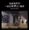 添可（TINECO）洗地机胶囊空间站芙万Station Pod【8合1 自动上下水 180°躺平】 高温除菌全向贴边拖地机器人 芙万station pod 商品缩略图2