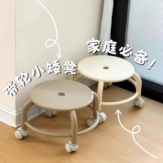 周末团19.9觅贝思·休闲轮滑矮凳家家都需要的神器可堆叠收纳不占地加厚pp材质！稳固承重200斤！顺滑脚轮设计肆无忌惮基地以后意行基地直邮 商品图5