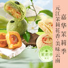 嘉华鲜花饼茉莉开心酥/茉莉青梅酥/茉莉鲜花饼礼盒清雅茉莉满口酥香多重口感递进应季花食开心一整夏 商品缩略图0
