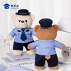 【实付满199送钥匙扣】【蓝衬站姿熊】可定制毛绒公仔玩具儿童毛绒小熊玩偶布娃娃送礼礼品礼物 商品缩略图7
