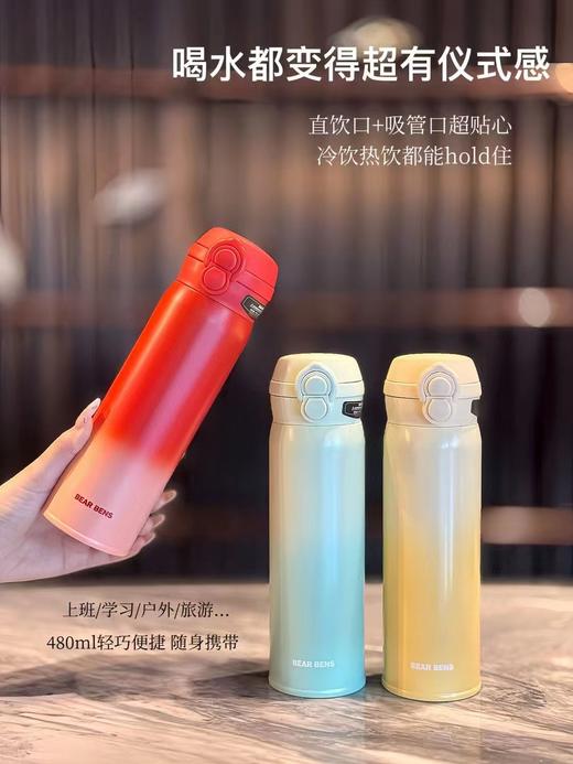 熊本士2026年新款双拼两用保温杯480ml 商品图0
