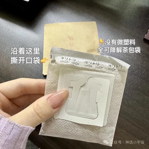 【野生蒲公英根茶（挂耳）】天然液体护甘片|肝净脸才净｜便秘水肿克星｜喝了就开心｜长白山壮龄野生蒲公英根｜烘烤香气 微苦回甘 商品图3