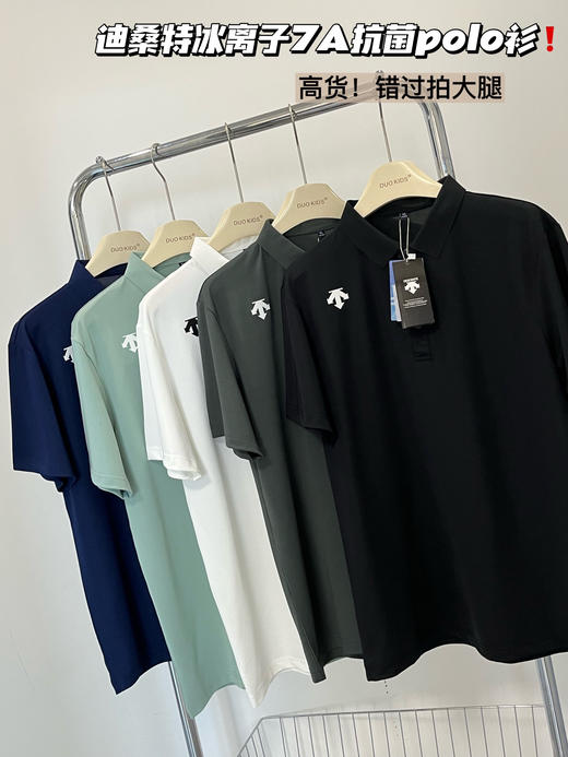 重磅7A抗菌冰离子男士Polo客供精简商务T 商品图11