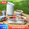 【批发】美丽雅一次性餐碗圆形青花碗360ml 20个/组 商品缩略图0