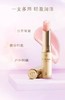 【1F】CPB御龄防晒护唇膏4g 商品缩略图1